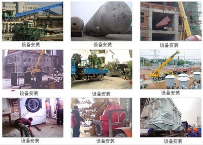 吊車叉車出租_機械裝卸_工廠搬遷_上樓吊裝_普寧凱盛起重吊裝 - 商國互聯網