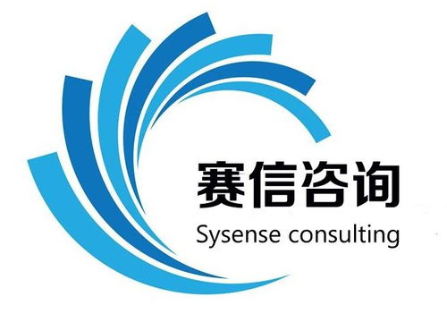 成都賽信商務信息咨詢